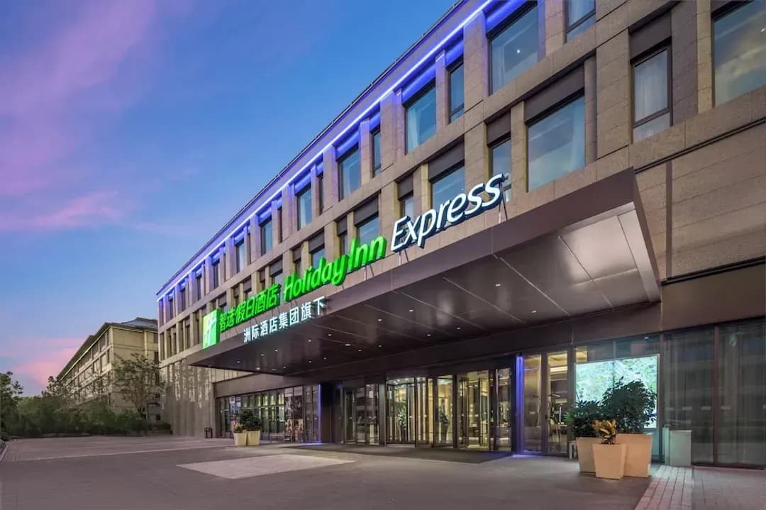 北京市-北京中關村科技園智選假日酒店 - IHG 旗下飯店