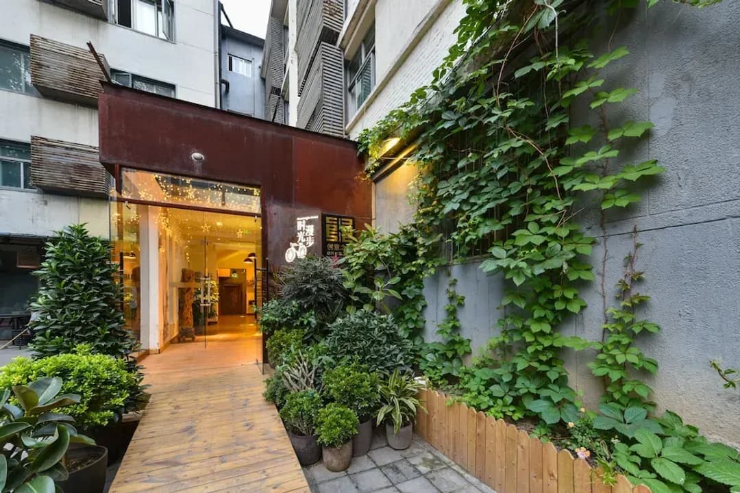 北京市-時光漫步懷舊酒店 (北京雍和宮南鑼鼓巷後海店)