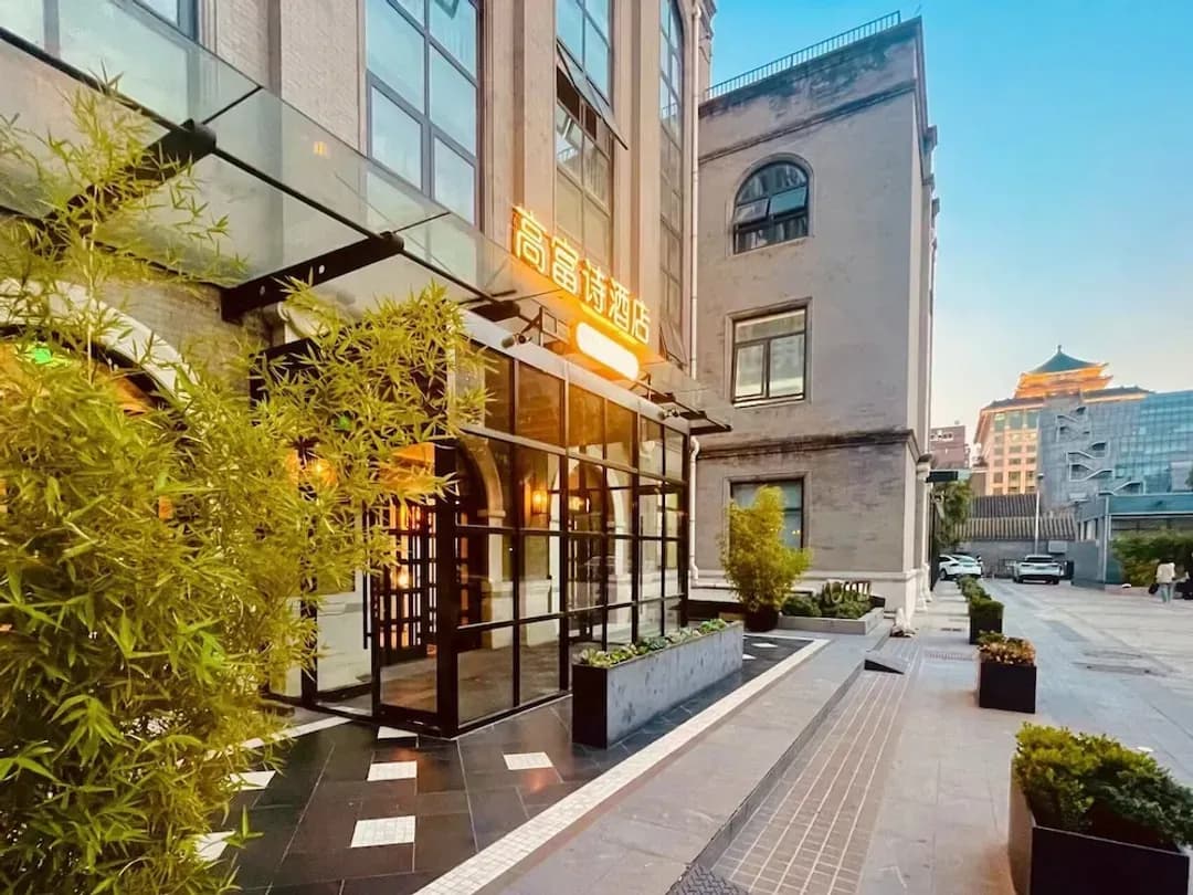北京市-北京高富詩酒店