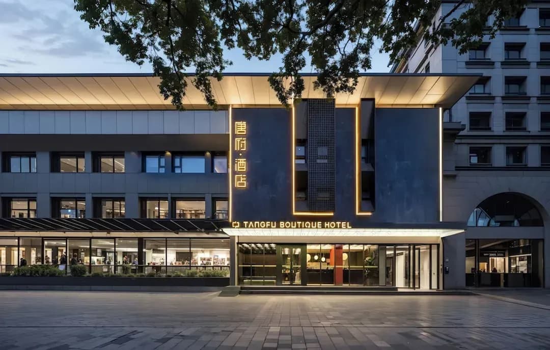 北京市（ペキン市）-Tangfu Hotel Sanlitun Gongti Branch