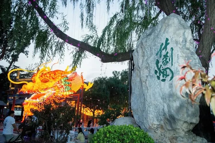 City view from property