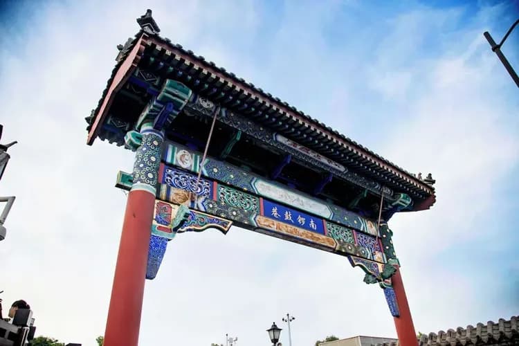 City view from property