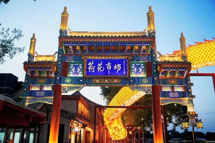 City view from property