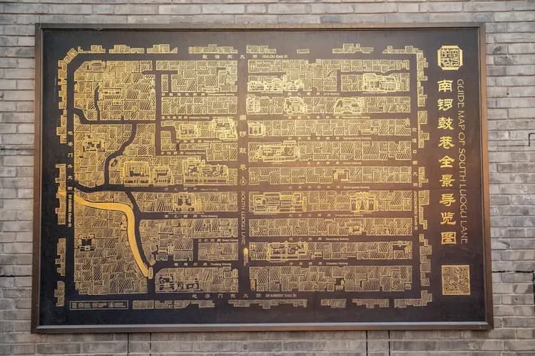 City view from property