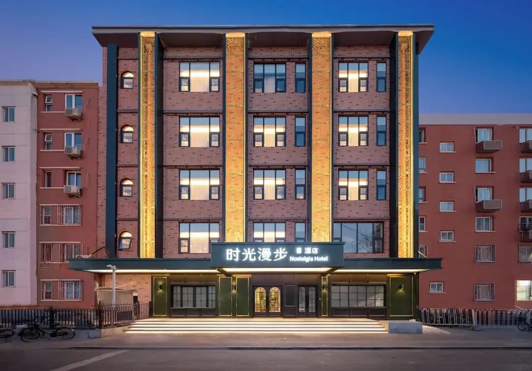 北京市（ペキン市）-Nostalgia S Hotel(Beijing National Stadium-Bird's Nest）