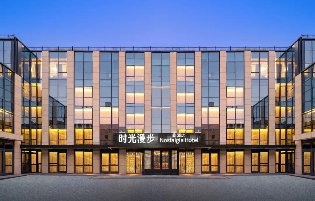 北京市（ペキン市）-Nostalgia S Hotel(Beijing Guomao CBD）