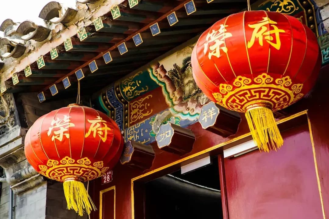 北京市-北京榮府老宅四合院
