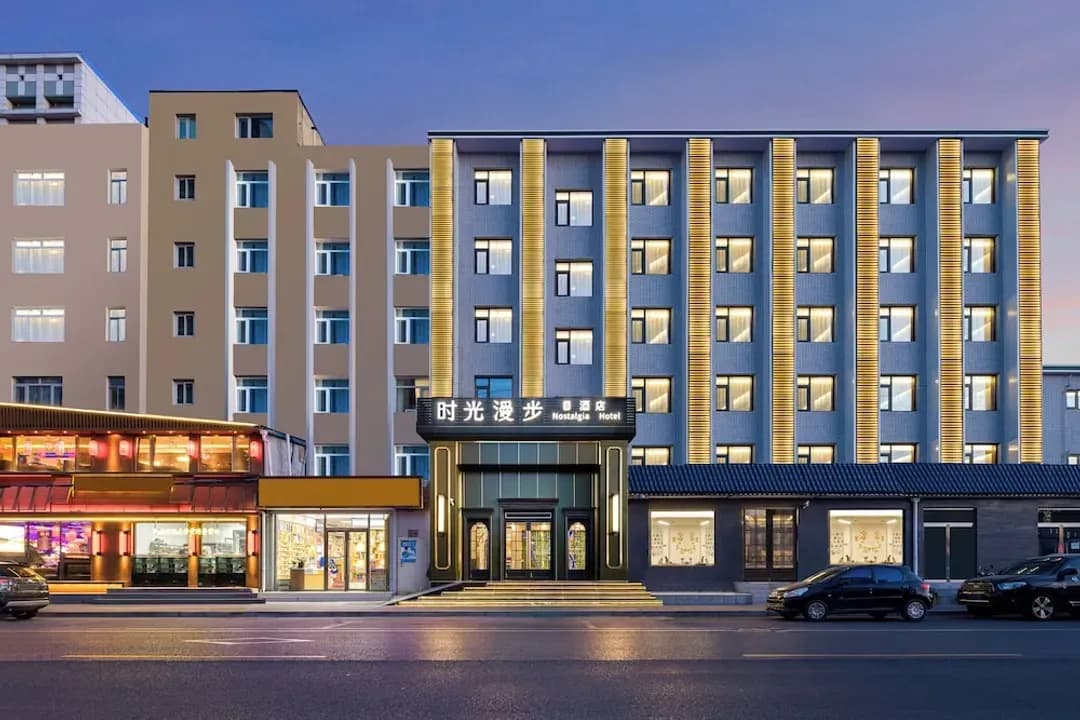 北京市（ペキン市）-Nostalgia Hotel S (Beijing National Convention Center)