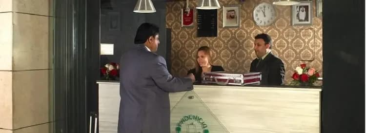 Check-in/check-out kiosk