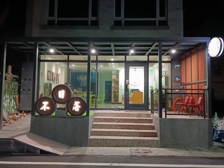 Sun Never Sets Bed and Breakfast-1