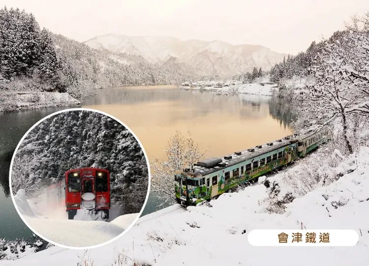 雪夢幻東北5日.藏王樹冰纜車.銀山溫泉.會津鐵道.爆萌狐狸.採果樂.雪上活動.米澤牛.雙溫泉(新瀉進出)