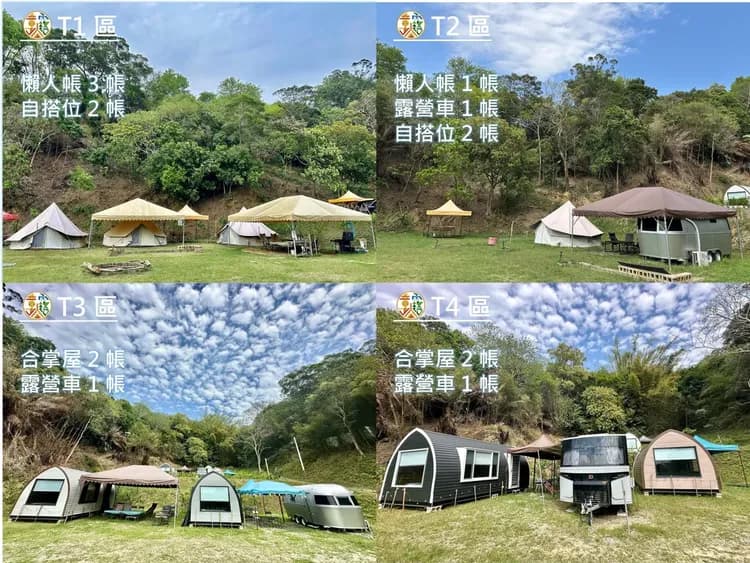 童露人 | 免裝備懶人露營  |  一泊二食（下午茶&早餐）-2