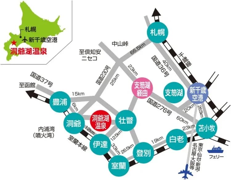 完售，感謝支持！【2025洞爺湖馬拉松】參賽權＋超值精選2晚住宿．精選套裝組-9