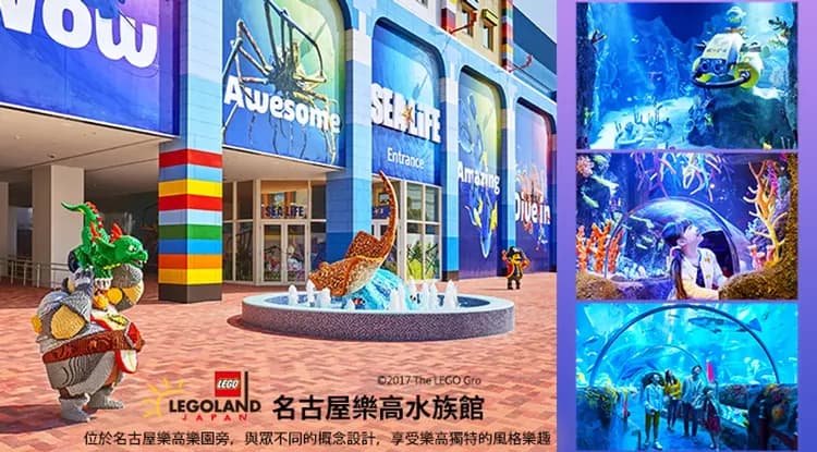 兒童最高省1萬｜親子樂園｜日本環球影城.樂高主題樂園.水族館.勇闖恐龍世界.LaCollina甜點.螃蟹溫泉六日(阪名)-8