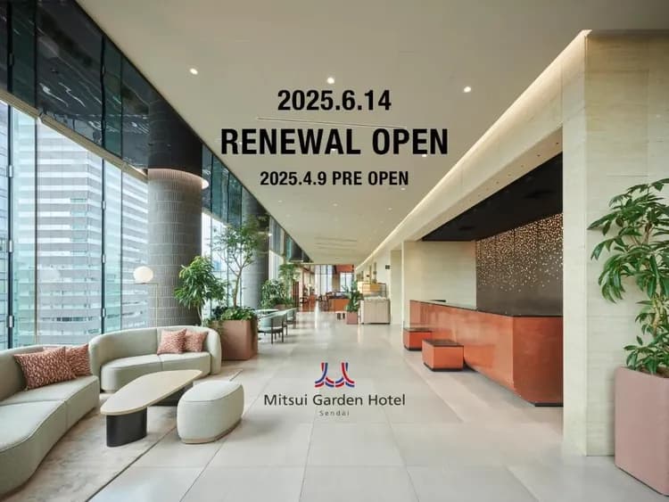 三井花園飯店 仙台｜頂樓大眾浴場/廣瀨通站步行3分-1