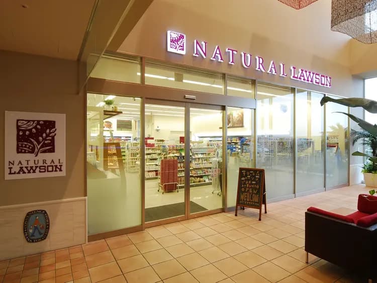 コンビニエンスストア「ナチュラルローソン」