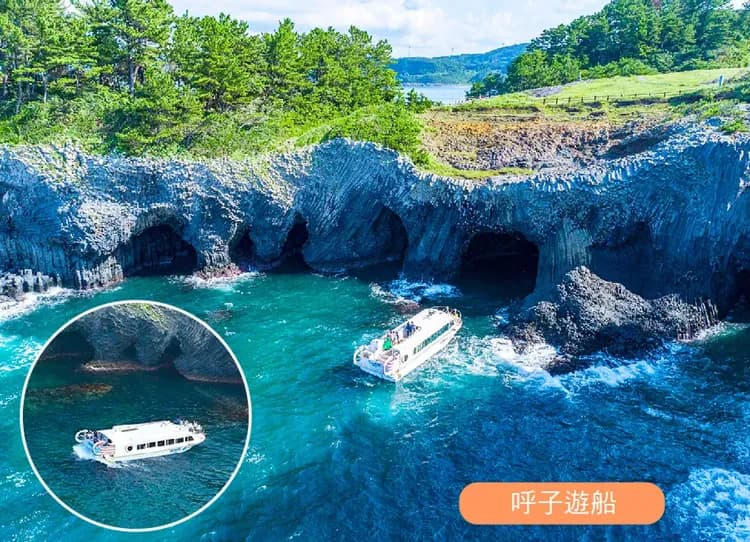 幸福佐賀花海雙溫泉5日.呼子遊船.御船山樂園.長崎斜坡鐵道.旅人列車.三大螃蟹吃到飽.入住三溫泉(佐賀進出)-6