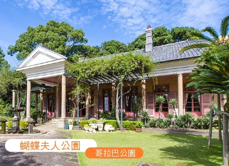 幸福佐賀花海雙溫泉5日.呼子遊船.御船山樂園.長崎斜坡鐵道.旅人列車.三大螃蟹吃到飽.入住三溫泉(佐賀進出)-8