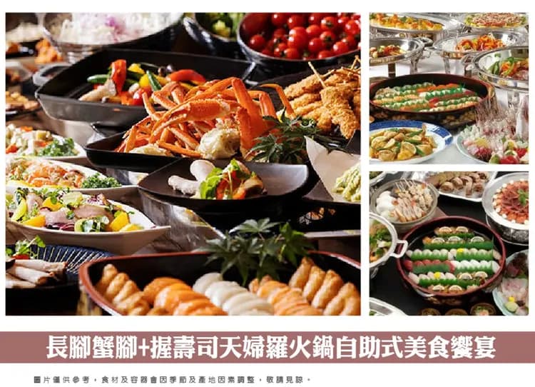 幸福佐賀花海雙溫泉5日.呼子遊船.御船山樂園.長崎斜坡鐵道.旅人列車.三大螃蟹吃到飽.入住三溫泉(佐賀進出)-11