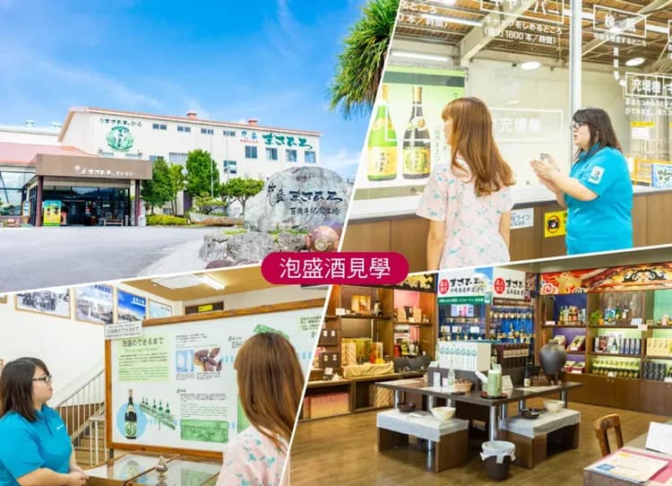 【限時限量】微醺沖繩4日.世界最美之海水族館.半潛水艇.玉泉洞.泡盛工廠見學.蒸氣海鮮.燒肉吃到飽-5