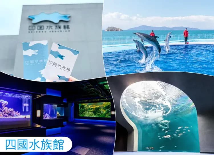 【限時限量】緣繫山陰山陽四國7日.四晚溫泉.出雲大社.足立美術館.採果樂.松江遊船.烏龍麵體驗.金刀比羅宮(華航)-6