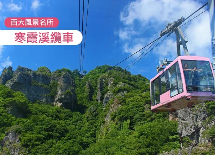 台中出發.星體驗神戶經典四國雙溫泉5日.小豆島.採草莓.高知城.阿波舞.鳴門渦之道.金刀比羅宮.大步危遊船(星宇)-5