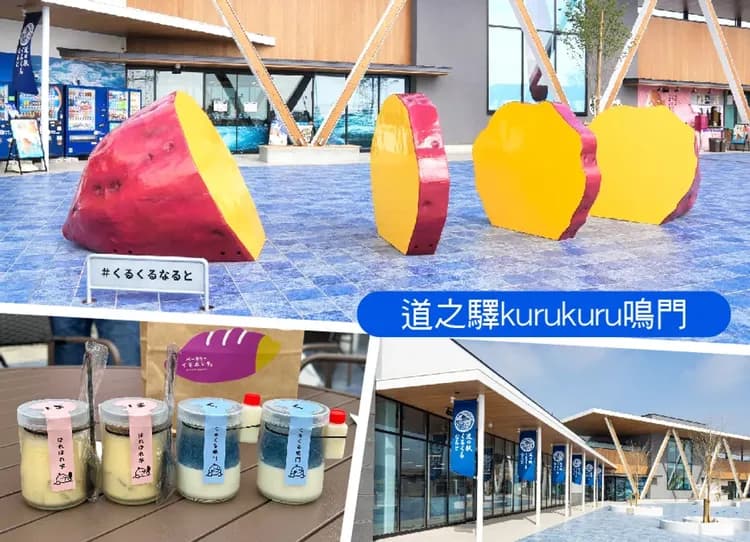 台中出發.星體驗神戶經典四國雙溫泉5日.小豆島.採草莓.高知城.阿波舞.鳴門渦之道.金刀比羅宮.大步危遊船(星宇)-9