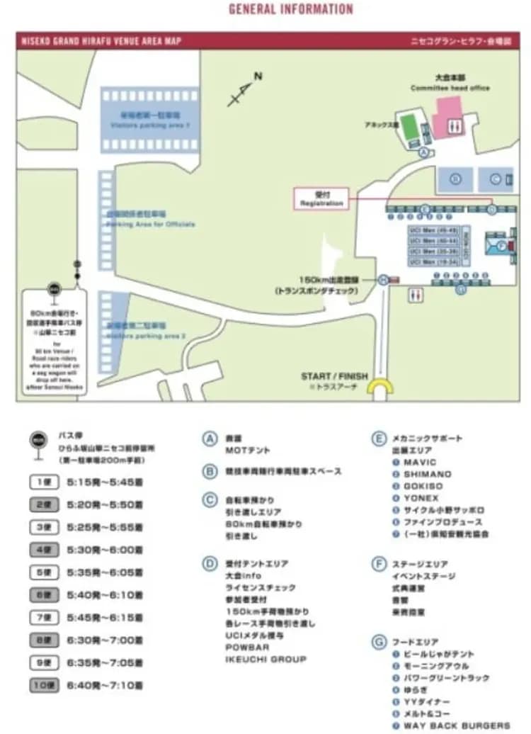 主會場地圖2（2024年參考資料，2025年可能有些許異動，依大會最終資料為主）