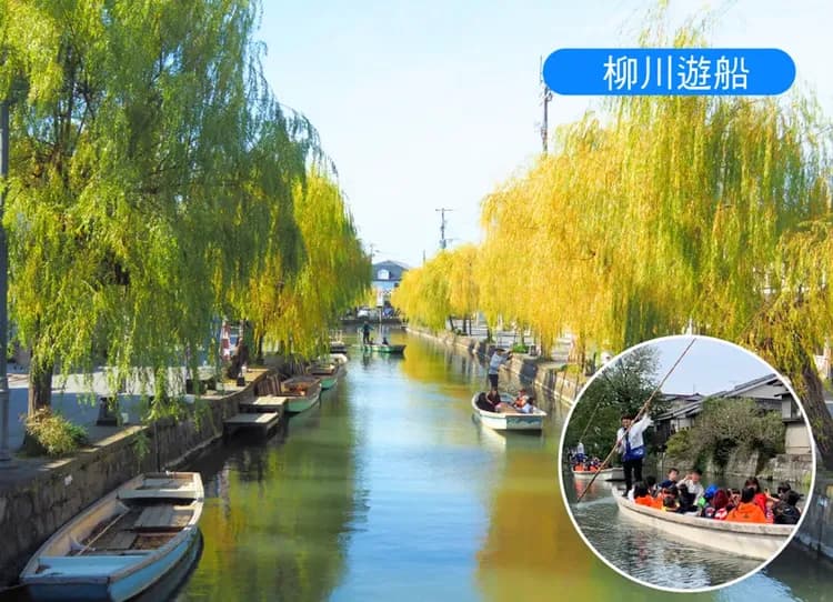九州大分佐賀夢幻5日.宇佐神宮.南阿蘇鐵道.御船山樂園.柳川遊船.湯布院.佐賀牛料理.(大分進佐賀出)-7
