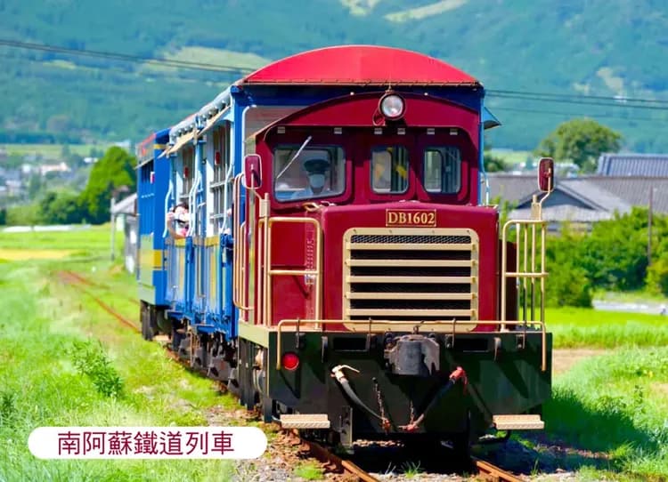 九州大分佐賀夢幻5日.宇佐神宮.南阿蘇鐵道.御船山樂園.柳川遊船.湯布院.佐賀牛料理.(大分進佐賀出)
