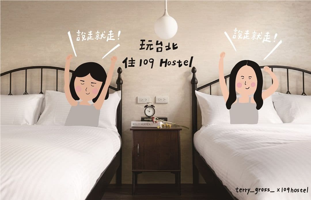 타이베이 시-109 호스텔 타이베이역