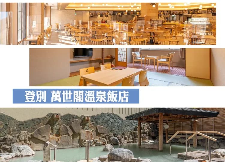 星宇北海道5日.尼克斯企鵝遊行.大沼單車體驗.萌熊牧場.函館纜車.浪漫小樽.洞爺湖溫泉.幸運小丑漢堡美食(函館進出)-10