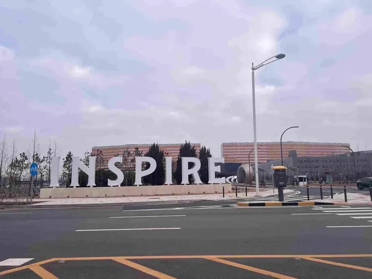 Mohegan INSPIRE綜合娛樂度假村(LED數位大道)