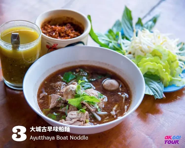 【曼谷出發】大城世界遺產樹中佛頭-瑪哈泰寺一日遊-6