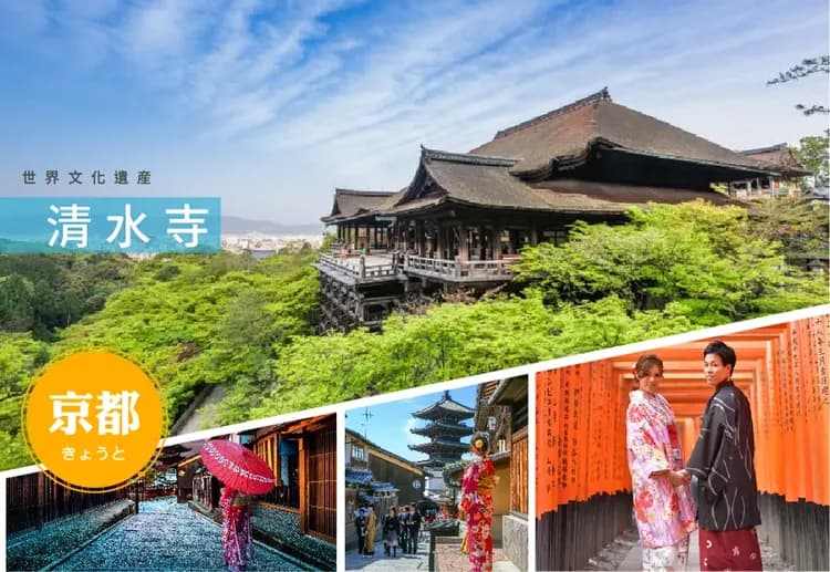 浪漫京阪漫步5日.兩晚京都.和服體驗.宇治平等院.清水寺.嵐山渡月橋.奈良東大寺.金閣寺.伊勢龍蝦相撲鍋.燒肉吃到飽-6