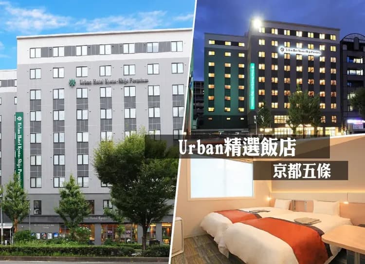 超值關西印象5日.環球影城.世界遺產清水寺.千本鳥居.和牛伊勢龍蝦相撲鍋.奈良小鹿.嵐山渡月橋-6