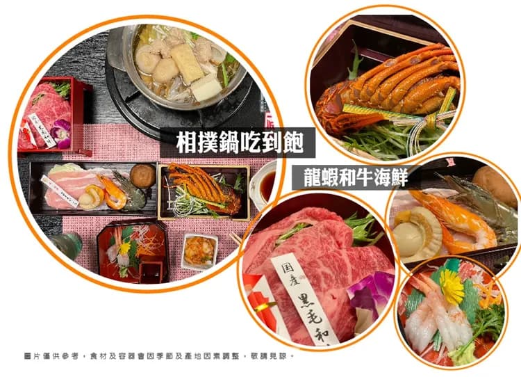 超值關西印象5日.環球影城.世界遺產清水寺.千本鳥居.和牛伊勢龍蝦相撲鍋.奈良小鹿.嵐山渡月橋-5