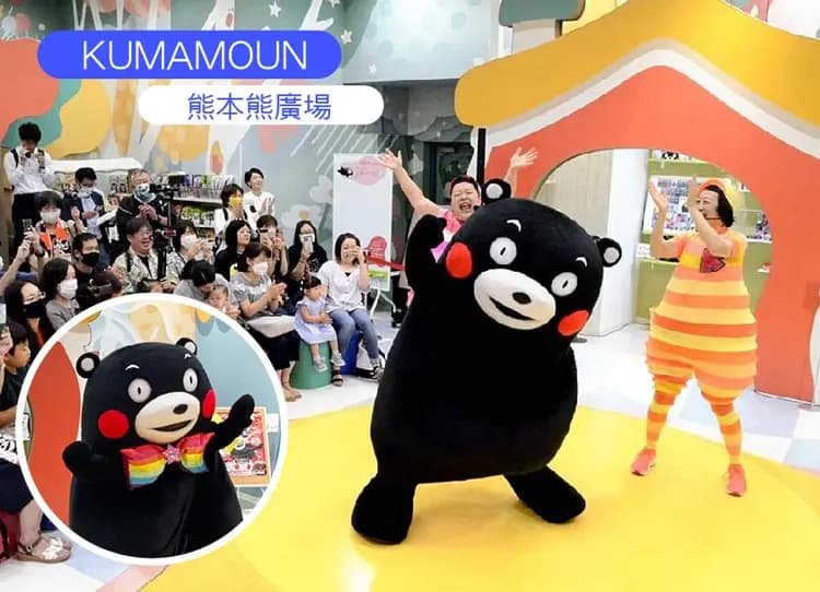 九州花舞久住花仙境雙溫泉5日.宇佐神宮.湯布院童話村.上色見熊野座神社.南阿蘇鐵道.柳川小扁舟.漫步櫻之馬場(大分進出)-10