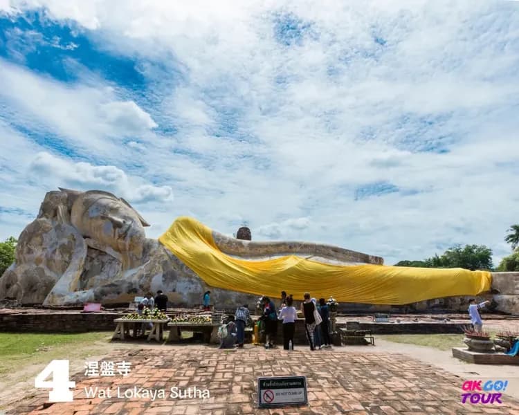 【曼谷出發】大城遺產＋邦芭茵夏宮＋嘟嘟車一日遊-6