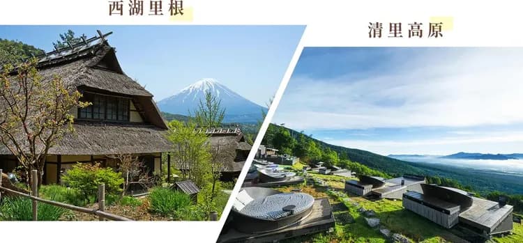 臻選東京輕井澤箱根英迪格-16