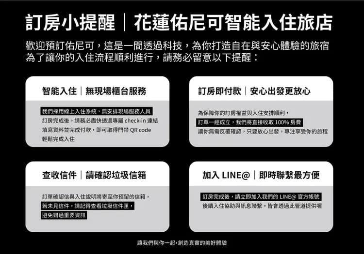 花蓮佑尼可智能入住旅店｜海景｜近東大門｜電梯-5