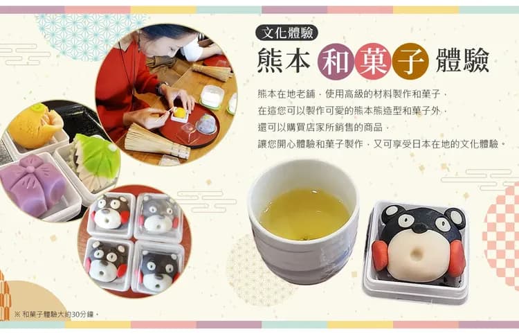 【熊本來就好玩5日】熊本城、熊本熊和果子、高千穗峽、九重夢大橋、湯布院、柳川遊船-9