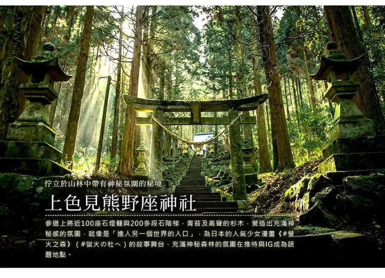 【熊本來就好玩5日】熊本城、熊本熊和果子、高千穗峽、九重夢大橋、湯布院、柳川遊船-8