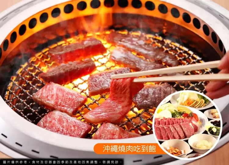 饗宴沖繩4日.北谷美國浪漫小鎮.小希臘瀨長島.燒肉吃到飽.蒸氣海鮮-6