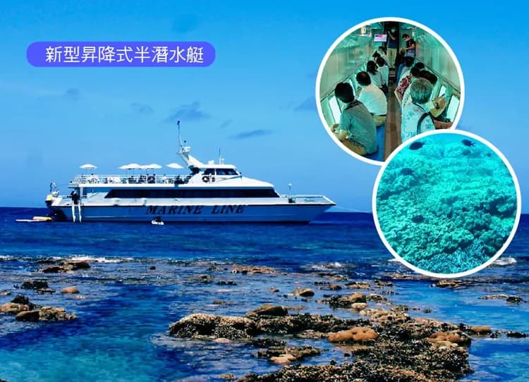 歡樂沖繩5日.世界最美之海水族館.鳳梨車.貓島奧武島.半潛水艇.琉球舞蹈.加贈單軌電車一日卷-7