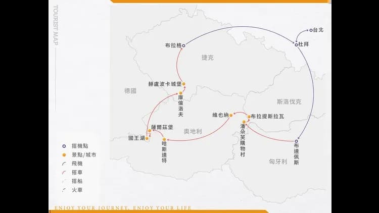 【阿聯假期】奧捷斯匈輕鬆遊10天EK~多瑙河遊船、伏爾塔瓦河遊船、布拉格城堡、哈斯達特、雙點進出-12