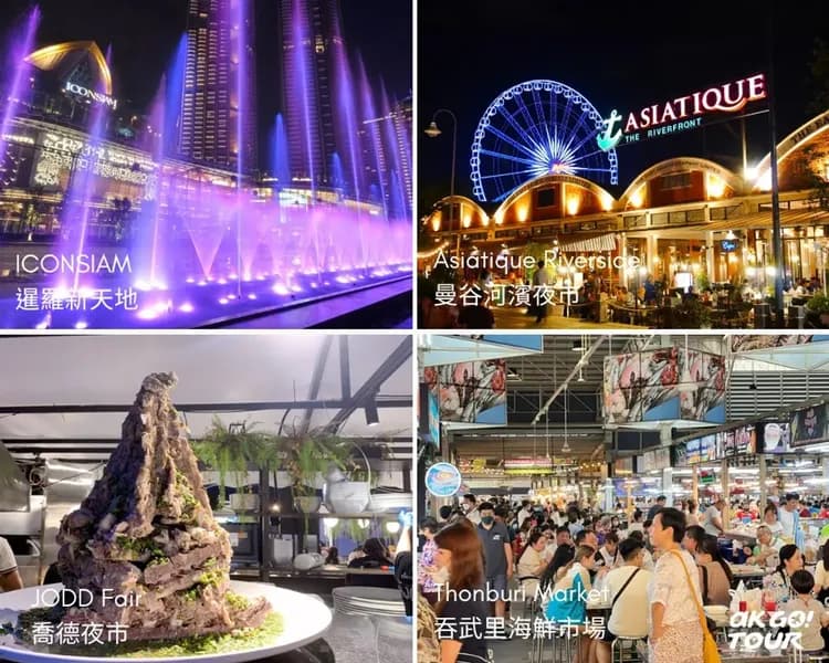 【曼谷出發 · 私人包車】丹嫩沙朵水上市場 + 椰林咖啡館＋夜市一日遊-7