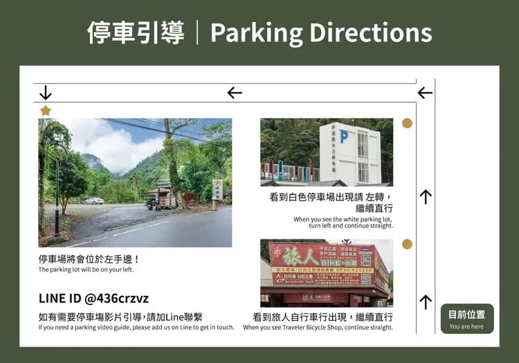 伊達邵智能入住旅宿丨電梯-9