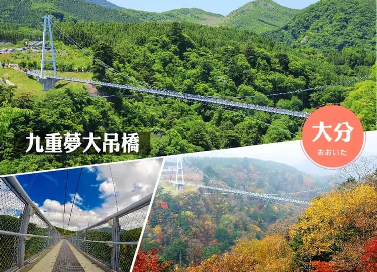 佐賀漫遊雙溫泉5日.御船山.柳川扁舟.阿蘇神社.水基道阿蘇門前町.由布院金麟湖.海地獄.羊羹+抹茶體驗.(佐賀進出)-8