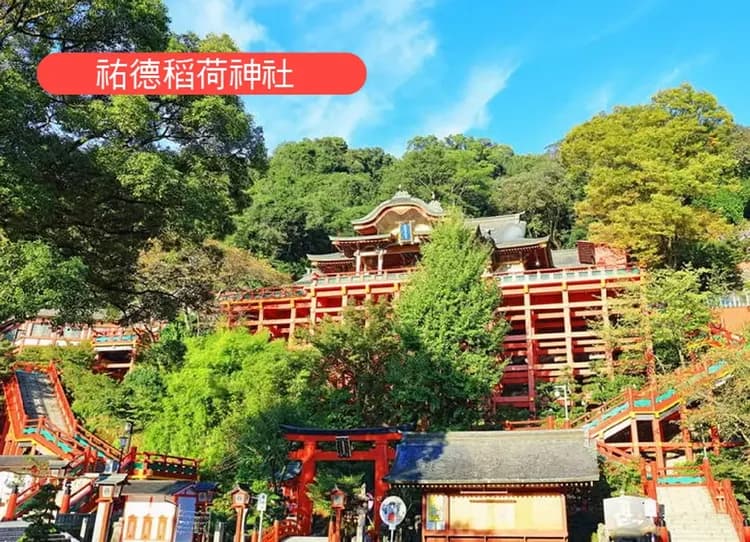 佐賀漫遊雙溫泉5日.御船山.柳川扁舟.阿蘇神社.水基道阿蘇門前町.由布院金麟湖.海地獄.羊羹+抹茶體驗.(佐賀進出)-16